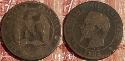 Франция 10 сантимов 1856, KM# 771, 426p-030 ♛