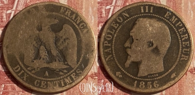 Франция 10 сантимов 1856 A, KM# 771, 443p-103 ♛