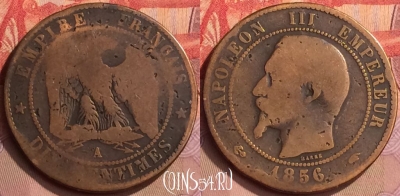 Франция 10 сантимов 1856 года A, KM# 771, 445-041