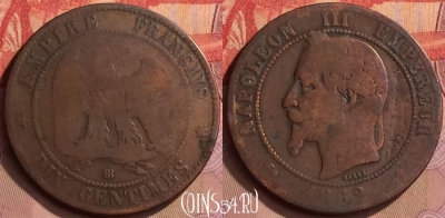 Франция 10 сантимов 1862 года BB, KM# 798, 445-116