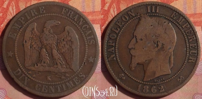 Франция 10 сантимов 1862 года K, KM# 798, 047i-186