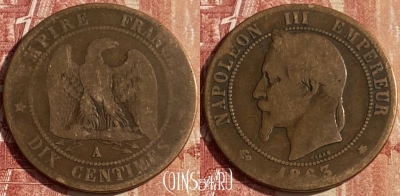 Франция 10 сантимов 1863 A, KM# 798, 443p-068 ♛