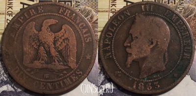 Франция 10 сантимов 1863 года BB, KM# 778, 238-103