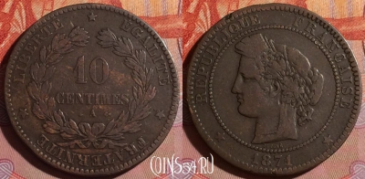 Франция 10 сантимов 1871 года, KM# 815, 266f-028