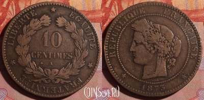 Франция 10 сантимов 1873 года, KM# 815, 266f-036