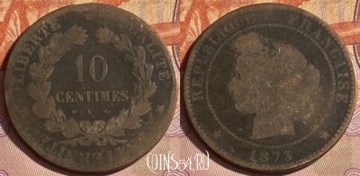 Франция 10 сантимов 1873 года, KM# 815, 333p-131 ♛