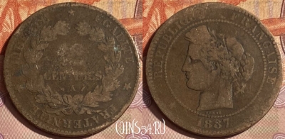 Франция 10 сантимов 1887 года, KM# 815, 333p-104 ♛