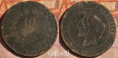 Франция 10 сантимов 1890 года, KM# 815, 327p-029 ♛