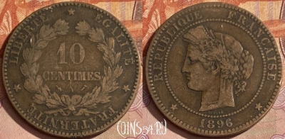 Франция 10 сантимов 1896 года, KM# 815, 358p-098 ♛