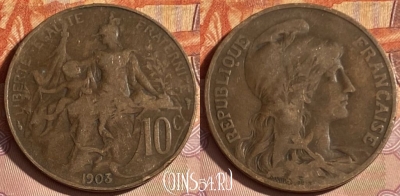 Франция 10 сантимов 1903 года, KM# 843, 327p-137 ♛