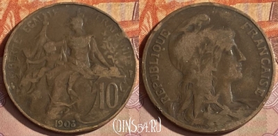 Франция 10 сантимов 1903 года, KM# 843, 330p-120 ♛