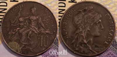 Франция 10 сантимов 1913 года, KM# 843, 233-004