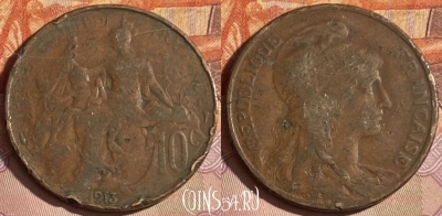 Франция 10 сантимов 1913 года, KM# 843, 331p-020 ♛