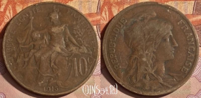 Франция 10 сантимов 1915 года, KM# 843, 327p-138 ♛