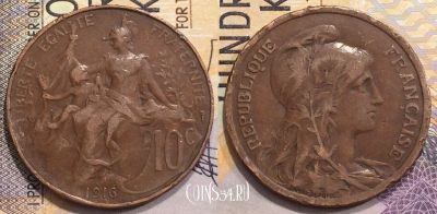Франция 10 сантимов 1916 года, KM# 843, 153-133