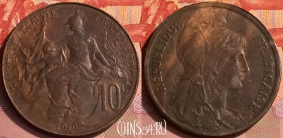 Франция 10 сантимов 1916 года, KM# 843, 392o-117 ♛