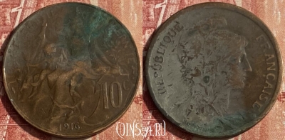 Франция 10 сантимов 1916 года, KM# 843, 443p-053 ♛