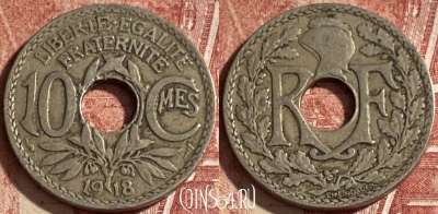 Франция 10 сантимов 1918 года, KM# 866a, 057p-033 ♛