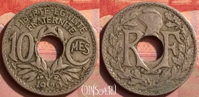 Франция 10 сантимов 1920 года, KM# 866a, 393o-015