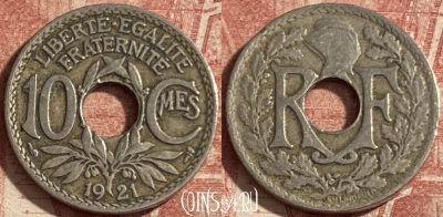 Франция 10 сантимов 1921 года, KM# 866a, 290p-126 ♛