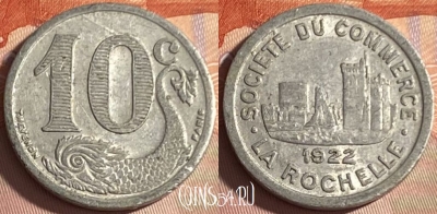 Франция Ла-Рошель 10 сантимов 1922 г., 306p-007 ♛