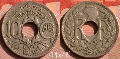 Франция 10 сантимов 1925 года, KM# 866a, 392o-137 ♛