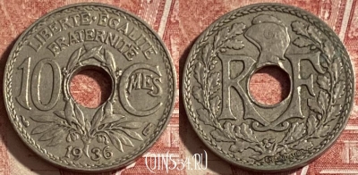 Франция 10 сантимов 1936 года, KM# 866a, 056p-179 ♛