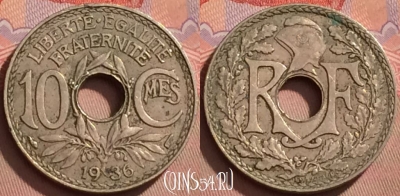 Франция 10 сантимов 1936 года, KM# 866a, 119l-127