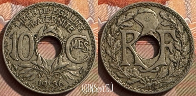 Франция 10 сантимов 1936 года, KM# 866a, 257s-081 ♛