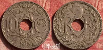 Франция 10 сантимов 1936 года, KM# 866a, 368o-032