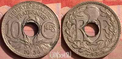 Франция 10 сантимов 1936 года, KM# 866a, 393o-037