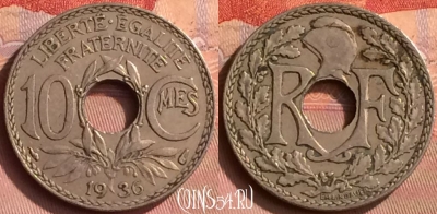 Франция 10 сантимов 1936 года, KM# 866a, 397o-120