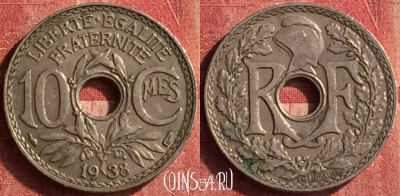 Франция 10 сантимов 1938 года, KM# 866a, 400-066