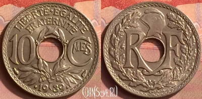 Франция 10 сантимов 1939 года, KM# 889, 394o-127 ♛