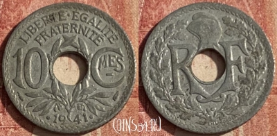 Франция 10 сантимов 1941 года, KM# 895, 048p-117 ♛