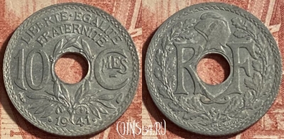 Франция 10 сантимов 1941 года, KM# 895, 251p-090