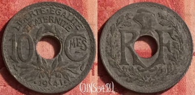 Франция 10 сантимов 1941 года, KM# 895, 341o-067