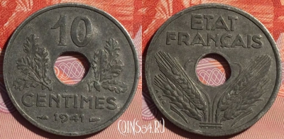 Франция 10 сантимов 1941 года, KM# 898, 116d-089