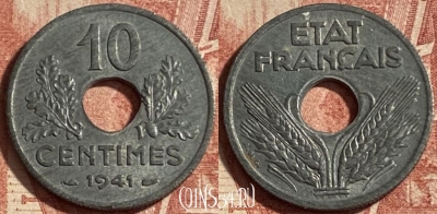 Франция 10 сантимов 1941 года, KM# 898, 251p-056 ♛