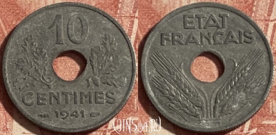 Франция 10 сантимов 1941 года, KM# 898, 253p-057