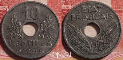 Франция 10 сантимов 1941 года, KM# 898, 256-007