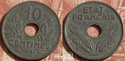 Франция 10 сантимов 1941 года, KM# 898, 292p-096 ♛