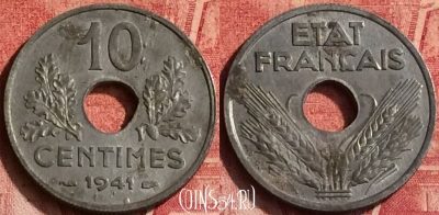 Франция 10 сантимов 1941 года, KM# 898, 371o-036