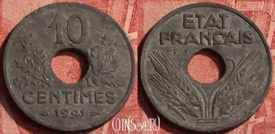 Франция 10 сантимов 1941 года, KM# 898, 373o-083