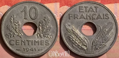 Франция 10 сантимов 1941 года, KM# 898, 393o-020 ♛