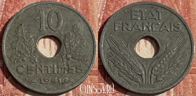 Франция 10 сантимов 1941 года, KM# 898, 416p-084 ♛
