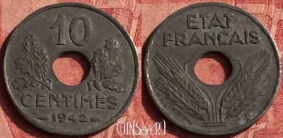 Франция 10 сантимов 1942 года, KM# 898, 373o-095