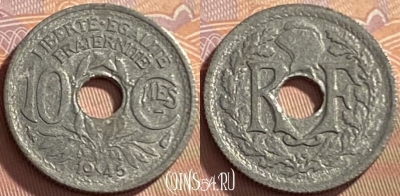 Франция 10 сантимов 1945 г. редкая, KM# 906, 218p-024 ♛