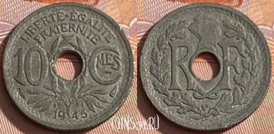 Франция 10 сантимов 1945 г., редкая, KM# 906, 343p-119 ♛