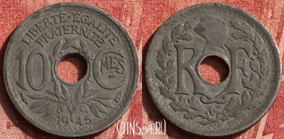 Франция 10 сантимов 1945 г. редкая, KM# 906, 366o-068 ♛